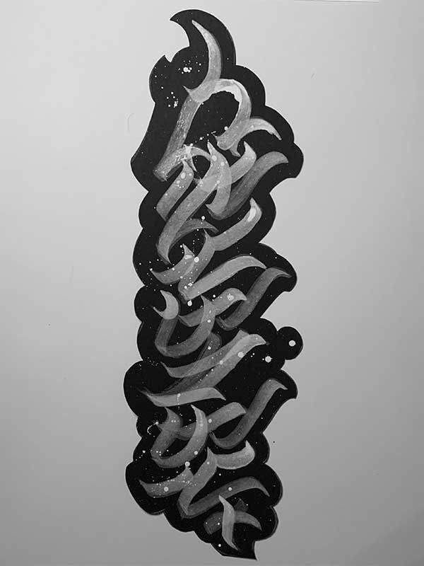 A black and white drawing of a swirl of letters on a white background.